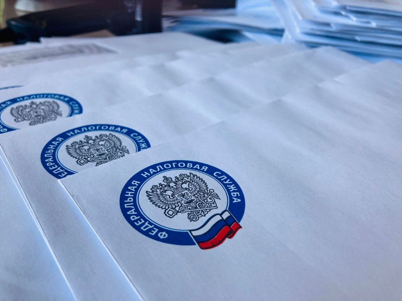 Налоговые уведомления