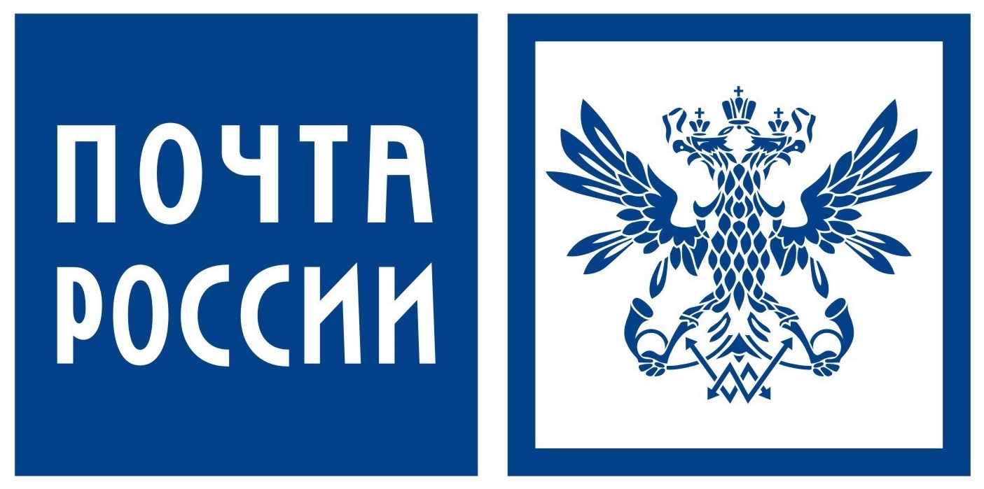 pochta ru logo